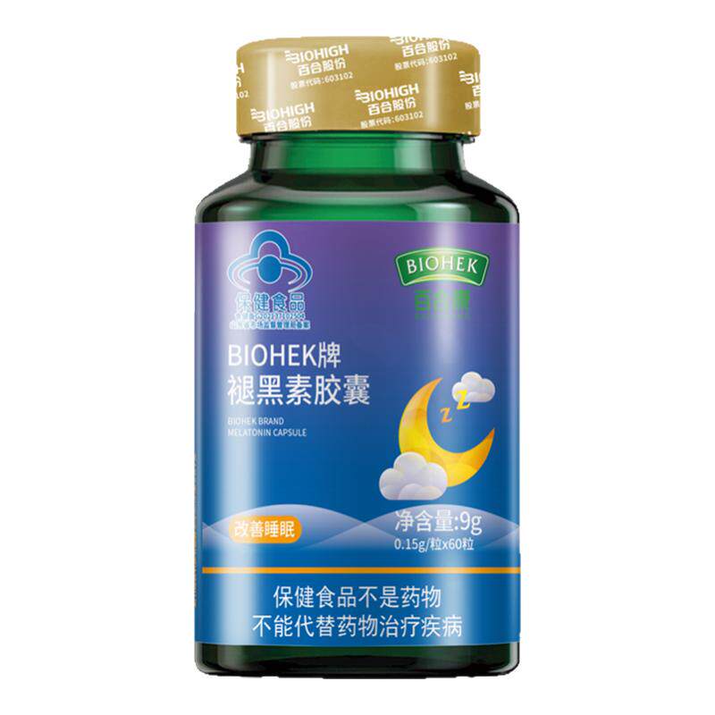 百合康牌褪黑素胶囊60粒每天1粒