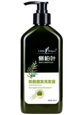侧柏叶植物控油防脱固发洗发水