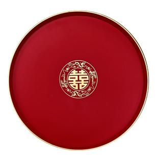 结婚用品大全果盘托盘婚礼布置喜盘子婚庆专用糖盘敬茶敬酒大号