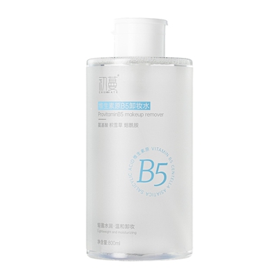 【药房直售】卸妆水/眼唇脸3合1