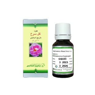 伊朗barij大马士新品革玫瑰精油脸部痘印提亮肤色身体按摩15ml