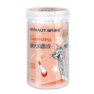 海氏海诺碘伏棉签棉棒酒精消毒液一次性医药碘酒婴儿肚脐消毒便携
