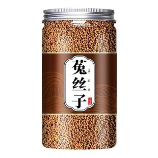 菟丝子中药材正品野生兔丝子泡酒泡茶水吐丝子沙苑子五味子枸杞茶