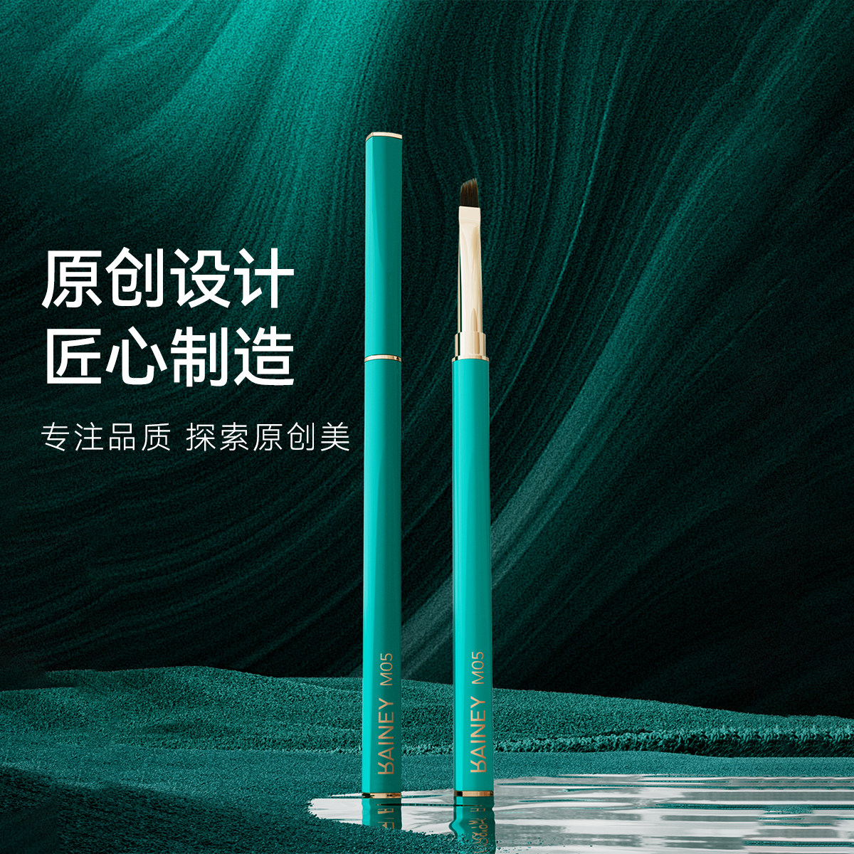 rainey/雷尼原创进阶美甲师 生花美甲笔刷 纤维毛 圆头斜头彩绘笔