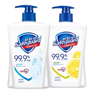 【舒肤佳洗手液2大瓶420克】