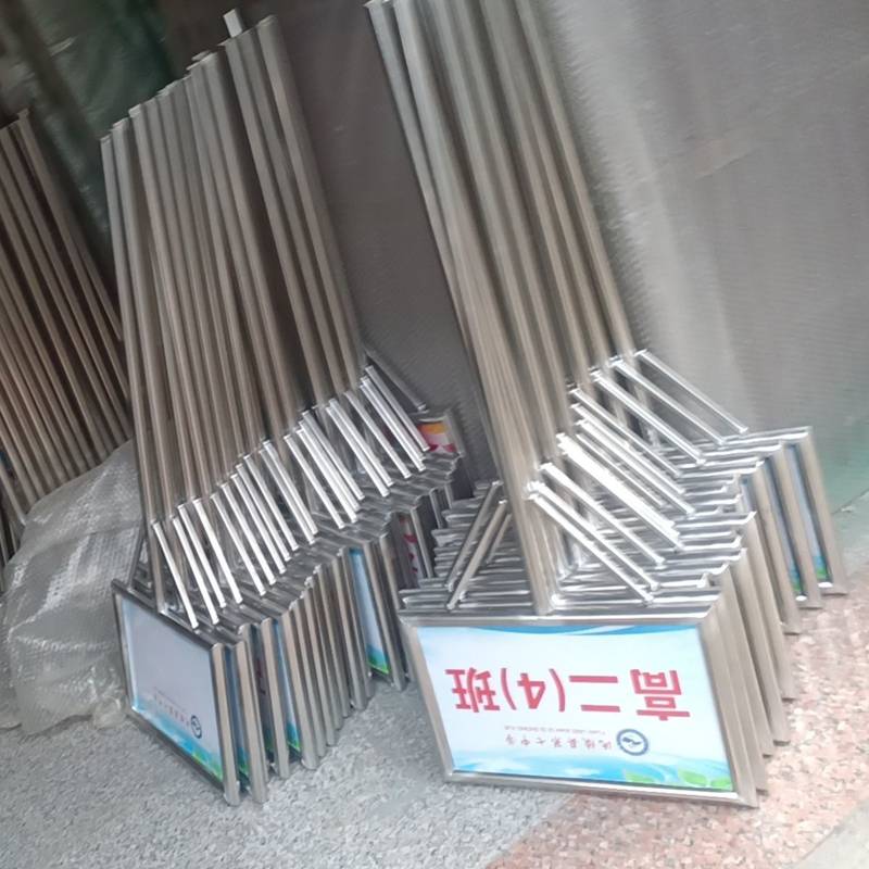 不锈钢花草牌手举牌队路牌提示牌草坪牌农场牌花草牌运动会手举牌