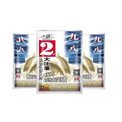 官方饵料大促再次调价，不抢后悔