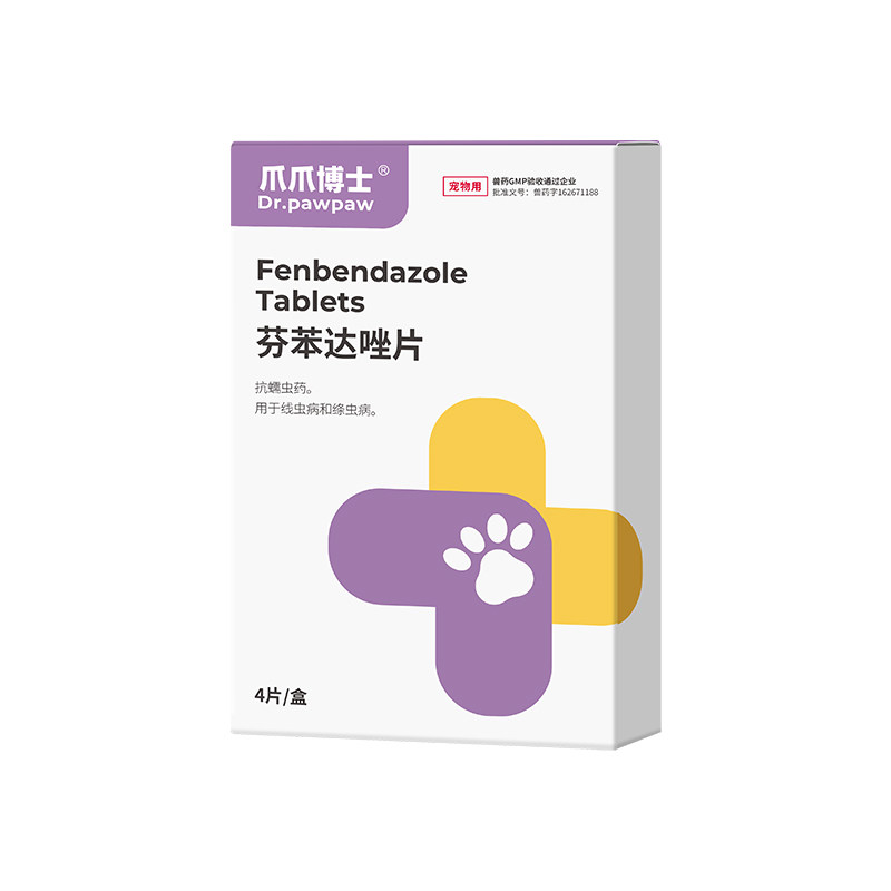 爪爪博士驱虫药猫咪体内外一体
