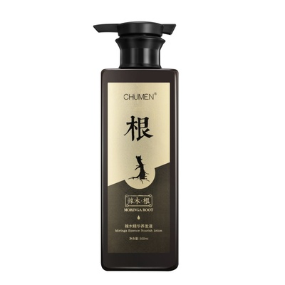 辣木根二代清爽蓬松防掉发养发液