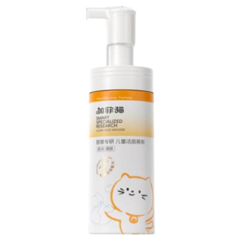 加菲猫橄榄系列儿童洁面慕斯