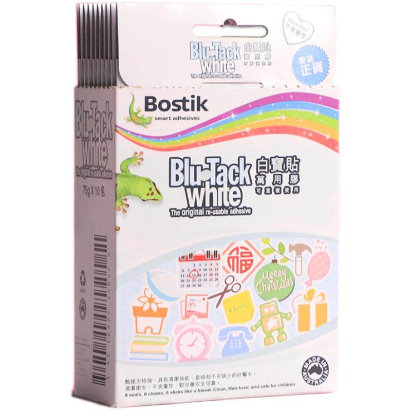 bluetack蓝丁胶无痕胶蓝胶耳机清理胶清洁蓝泥胶兰丁胶白丁胶蓝钉胶粘胶不留痕高达手办模型粘电器胶黏土相框