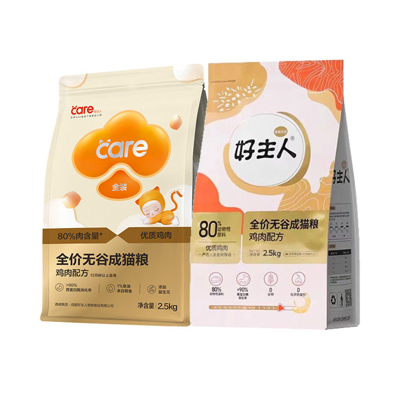 金装好主人猫粮官方正品日期新鲜