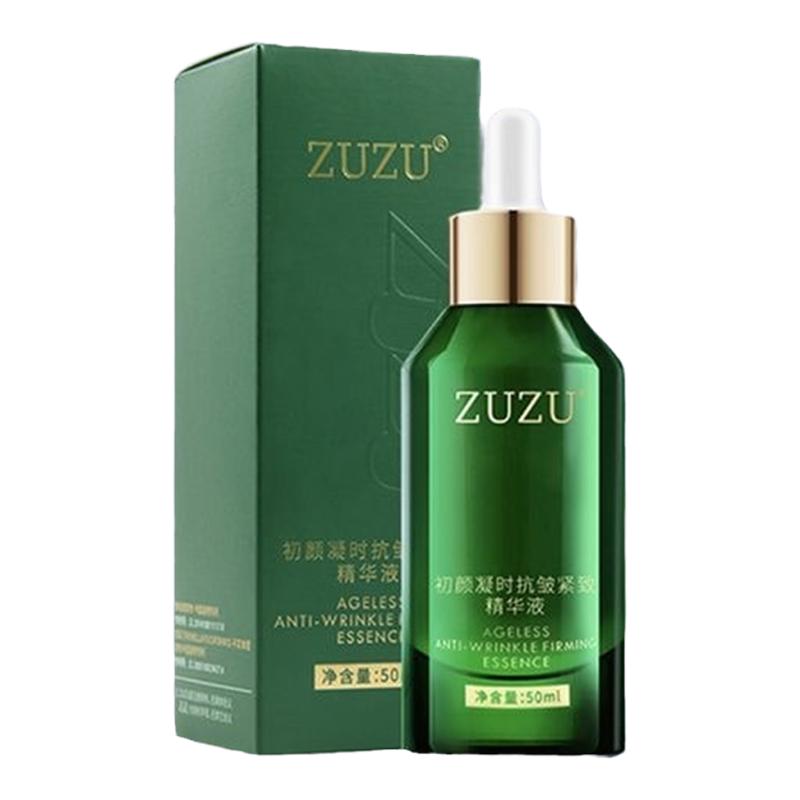ZUZU初颜凝时抗皱紧致精华液补水提拉抗 修护精华液小绿瓶 雪大