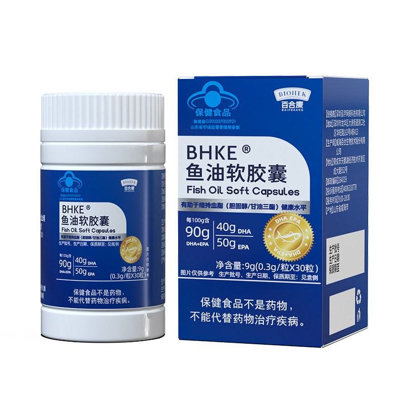 深海鱼油胶囊高纯度EPA+DHA