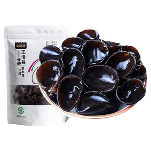桃沅汪清黑木耳245克包装吉林长白山特产干货肉厚无根