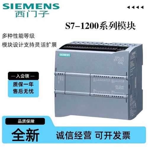 西门子6ES72314HD320XB0SM1231模拟量输入模块4AI13位分辩