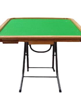 简易实木麻将桌折叠手动棋牌桌