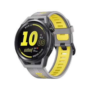 适用华为GT runner硅胶GT3手表带WATCH5运动官方同款GT6智能5双色42mm/46mm替换带橡胶活力款时尚雅致非原装