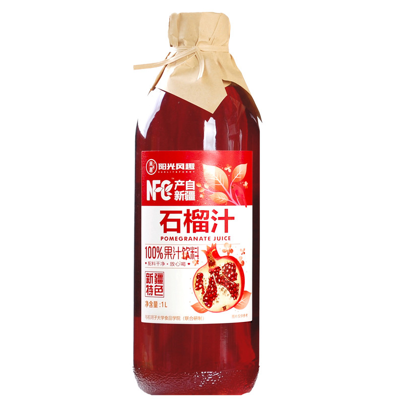 新疆葡萄汁番茄混合汁沙棘汁胡萝卜混合汁水果饮料饮品大瓶装包邮