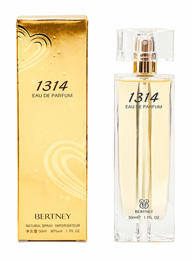 贝尔兰妮1314香水持久留香50ml