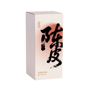 正安国货铺陈皮礼盒装新会产区正宗橘皮泡茶送礼佳品