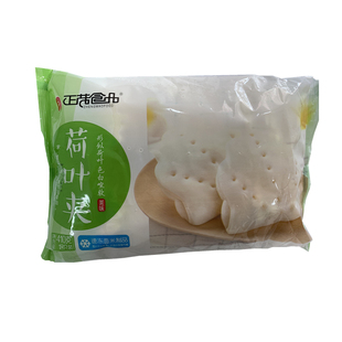 荷叶夹酒店半成品肉夹馍馒头夹馍饼光馍方便营养早餐面点冷冻面食
