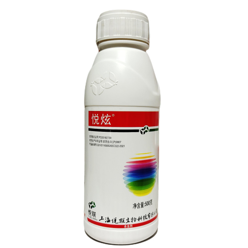 阿维菌素茵素红蜘蛛根结线虫农药
