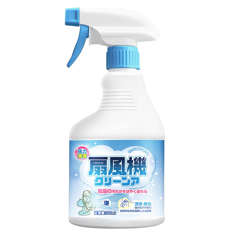 风扇清洗剂免拆洗强力去污垢