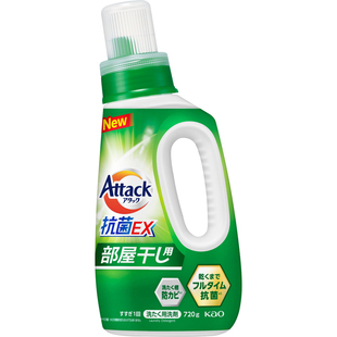 日本花王3x洗衣液attack酵素抗菌防霉阴干消臭无磷防霉替换装瓶装