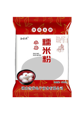 无添加水磨糯米粉泓誉承糯米粉