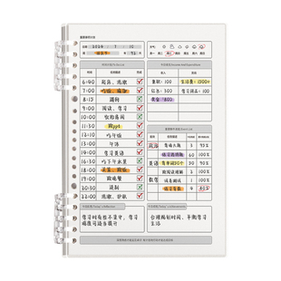 每日计划本todolist日记线圈本小学生学习暑假自律打卡本子周计划表考研2025我的时间管理效率手册假期日程本