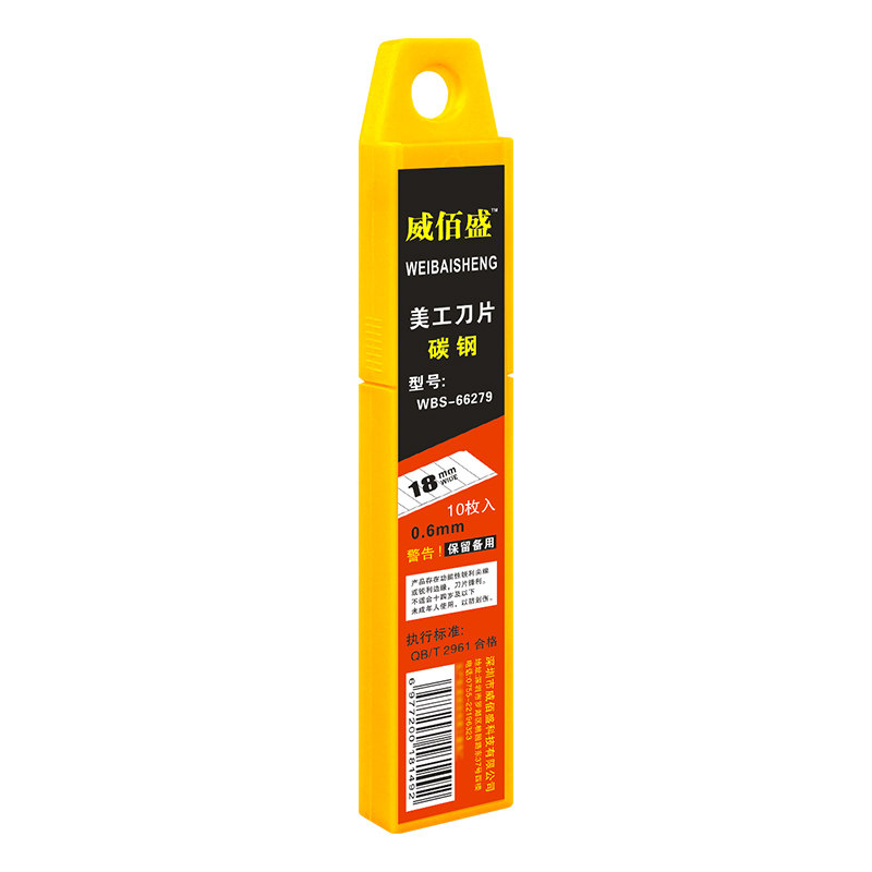 大号美工刀刀片18mm工业用刀具刀片壁纸刀裁纸刀介刀墙纸专用刀架片美缝加厚锋利高硬度黑刃架子手工切割