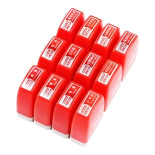 祺星银行付讫收讫与原件核对一致已付款附件作废现金付讫章已审核正本副本档案有效期与原件相符出纳会计印章