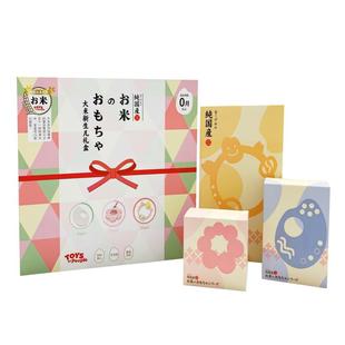 People新生儿大米制礼盒小月龄婴儿磨牙胶可咬安抚宝宝玩具套装