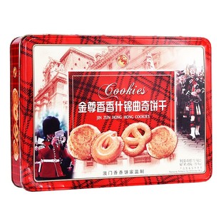 金尊零食什锦曲奇饼干铁盒铁罐装零食糕点公司礼盒送老人长辈小吃