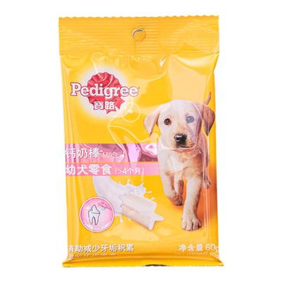 宝路幼犬磨牙补钙贵宾通用狗咬胶