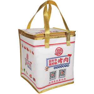 邮政34号海鲜牛肉丸蛋糕保温袋冷藏袋铝箔手提外卖袋定制加厚冰包