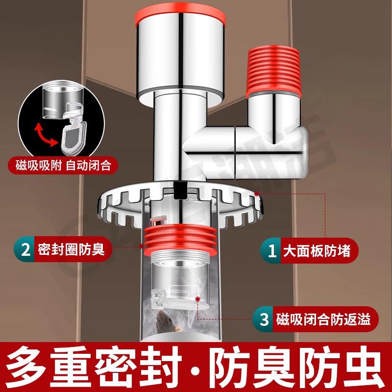 洗衣机下水管三头通防臭洗手盆排水管器水流一分二池下水道三通分