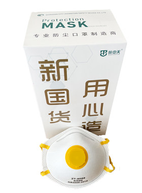 工厂口罩皖中天防尘活性炭