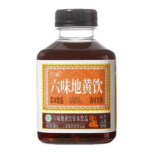 草本饮品三诺食疗六味地黄饮山药熟地黄茯苓黄芪草本植物饮料