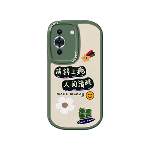 华为nova10pro手机壳适用新款小羊皮搞钱上瘾nova10全包抗摔华为智选Hinova10创意文字华为智选Hinova10pro壳