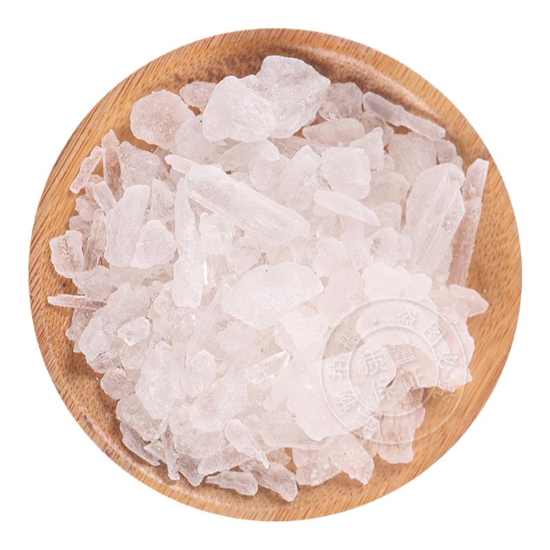 中药材芒硝芒硝粉回奶 芒硝外敷水肿 朴硝 皮硝1000g克包邮矿石