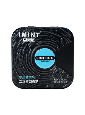 imint无糖椰炭木糖醇口香糖