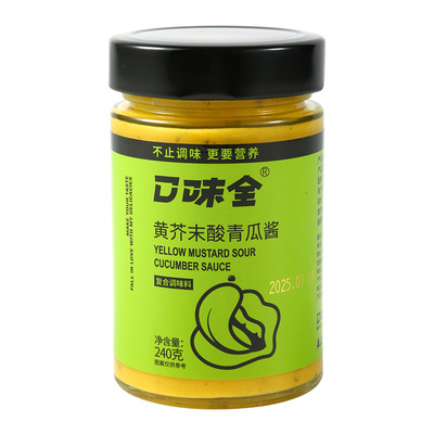 黄芥末酸青瓜酱沙拉酱