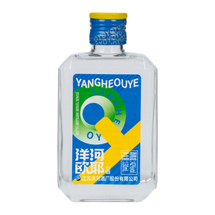 洋河欧耶小酒42度绵柔浓香型白酒自营