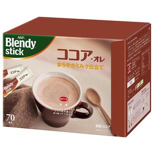 AGF Blendy日本进口热巧克力原味欧蕾可可下午茶冲饮coco粉70条装