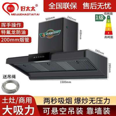 柴火灶抽油烟机农村土灶大吸力不锈钢商用吸油烟机侧吸式开放厨房