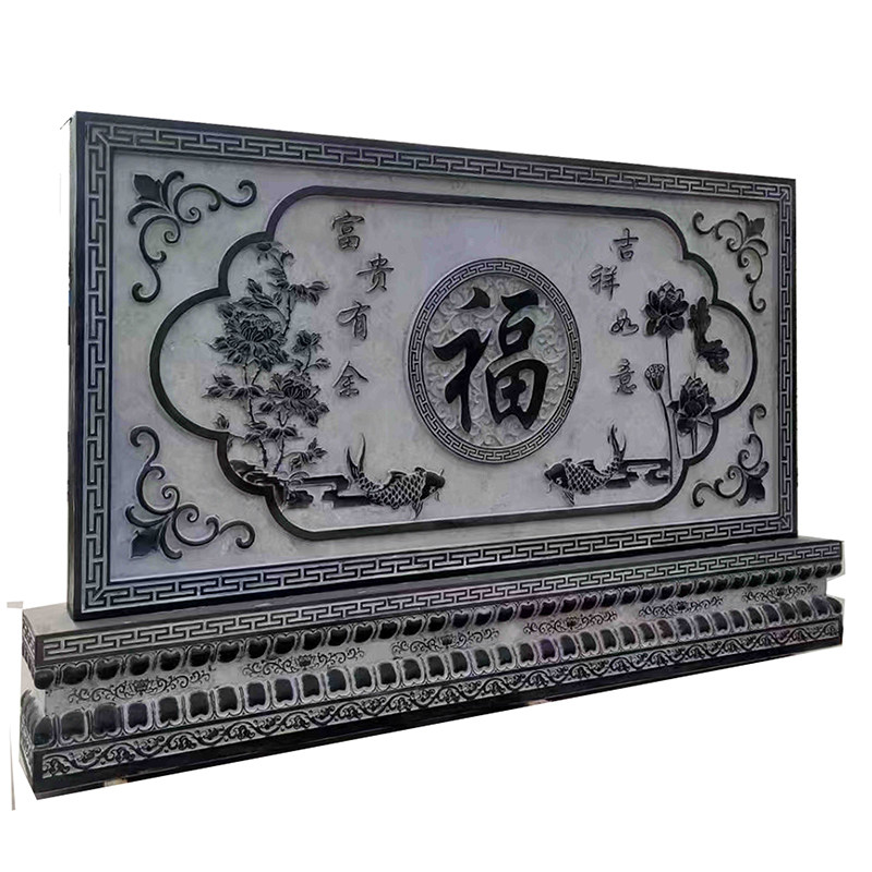 厂家直销影壁墙照壁石雕屏风新中式浮雕壁画大理石青石仿古四合院