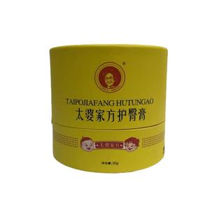 太婆家方护臀膏新生婴儿防红屁屁乐宝宝PP隔离修护霜30克正品专用