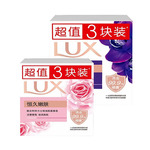 力士香皂持久留香男女沐浴皂洗手洗脸洁面精油香氛皂家庭实惠装